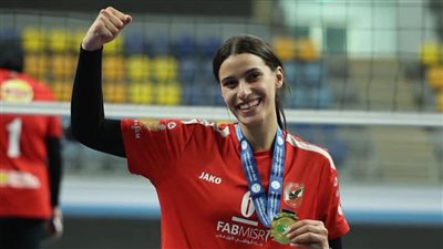 ميار خليفة لاعبة الأهلي: مساندة الجماهير وراء الفوز بدوري السوبر‎ ‎