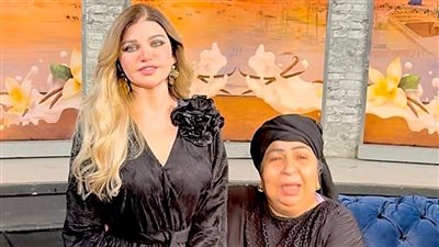 بسر من حلقتها.. ياسمين الخطيب تنعي فاطمة كشري                       