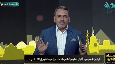 يوسف الحسيني: السبيل للخروج من الأزمة الاقتصادية رفع الإنتاج وزيادة الصادرات