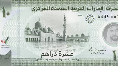 سعر صرف الدرهم الإماراتي مقابل الجنيه اليوم الثلاثاء 31 مارس 2026 