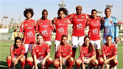 الأهلي يواجه وادي دجلة في نصف نهائي كأس مصر للكرة النسائية