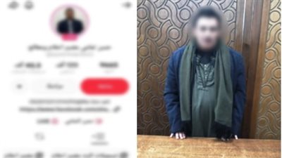 سقوط نصاب الإسكندرية استولى على أموال المواطنين بزعم العلاج الروحانى