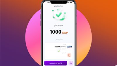 عطل مفاجئ يضرب تطبيق 