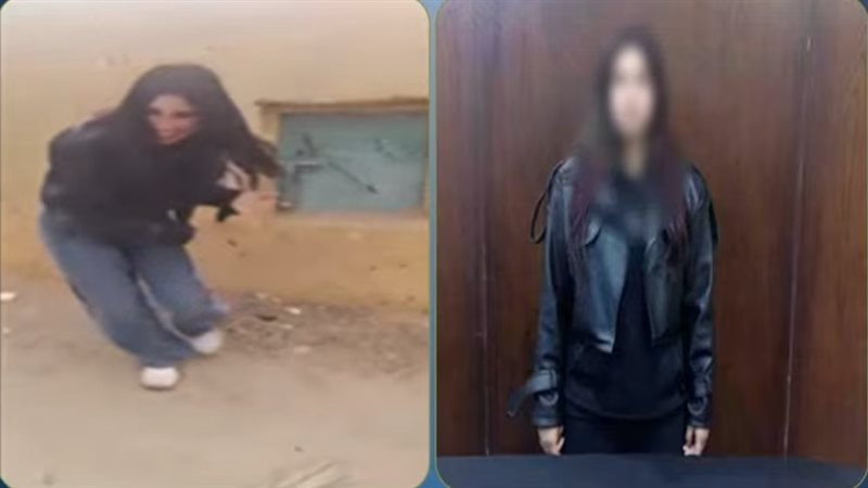 المتهمة