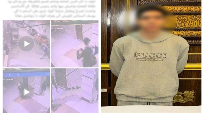 المتهم