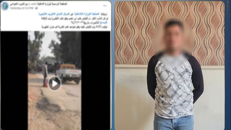 المتهم 