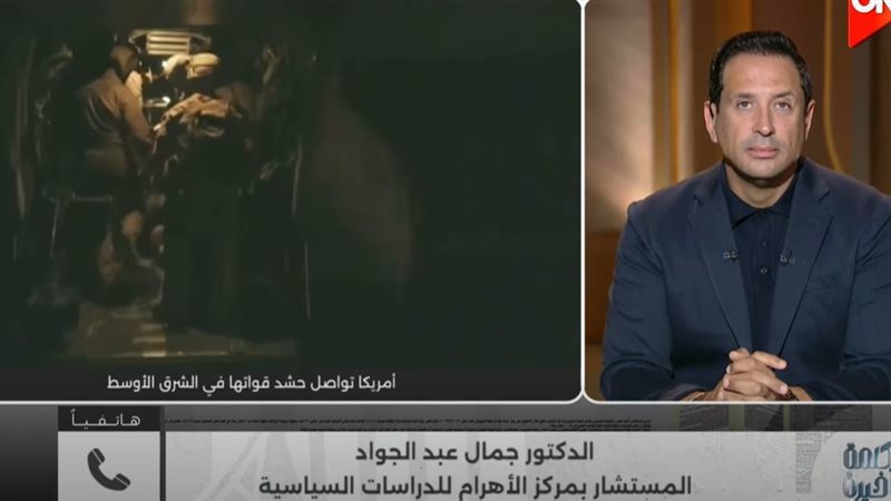 جمال عبد الجواد