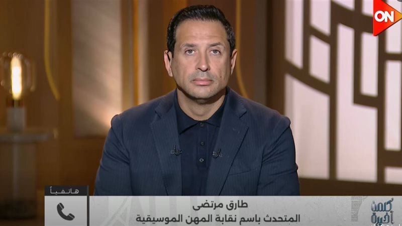 طارق مرتضى 
