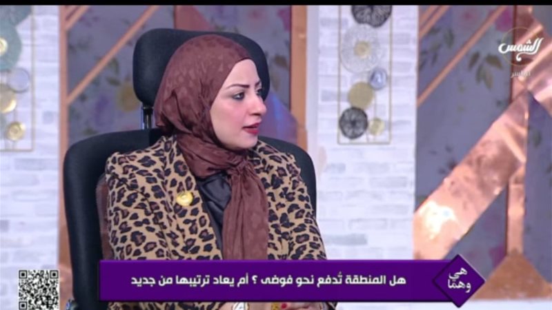 نيفين وهدان