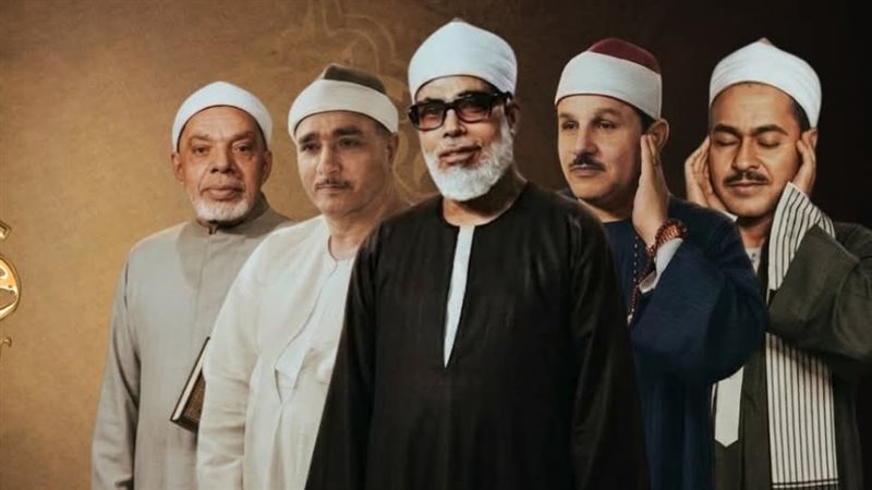 دولة التلاوة