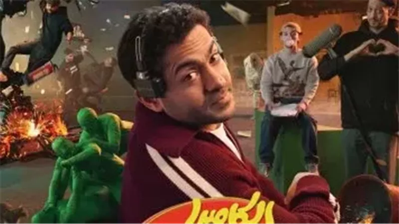 تميم يونس