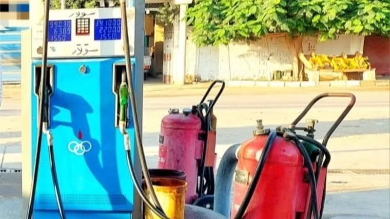 ضبط محطة وقود لتصرفها