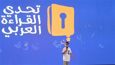 طلاب من قنا يصعدون التصفيات النهائية لمسابقة تحدي القراءة العربي 