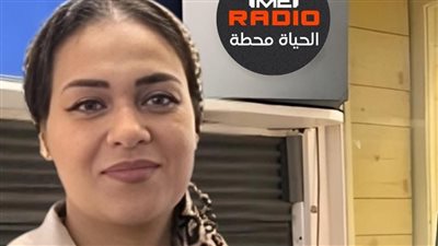 دعمها أحمد السعدني لتدخل إذاعة مترو الأنفاق.. وفاة مديرة بث الراديو شيماء بكر