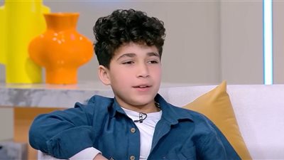إياد عمرو: تعلمت التعايش مع شخصية الطفل الذي يعيش دون أب