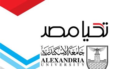 رغم قرارات تعطيل المدارس.. جامعة الإسكندرية تعلن استمرار الدراسة غداً 