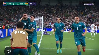 العراق تنهي عقدة 40 عاما بالتأهل إلى كأس العالم من بوابة بوليفيا