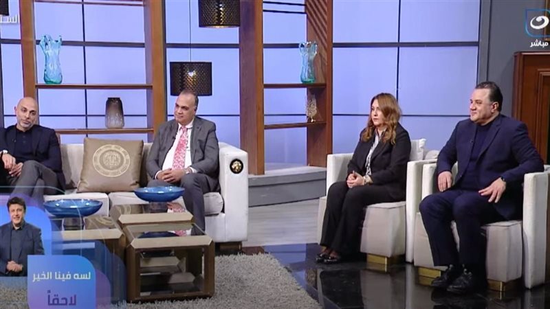 برنامج الستات
