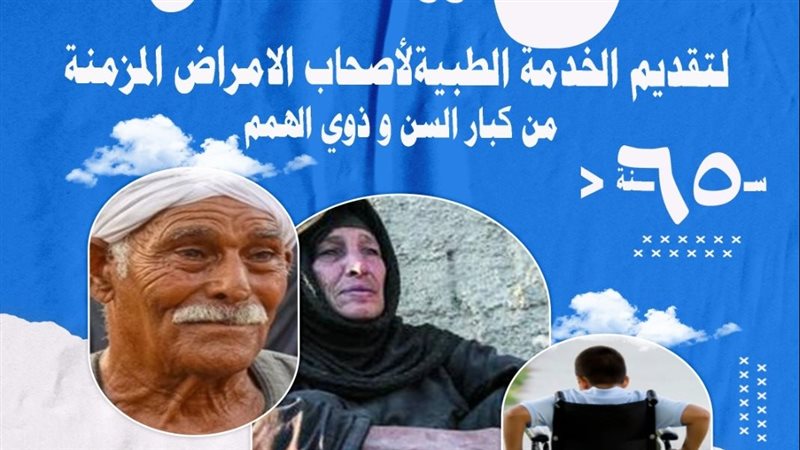 قنا 