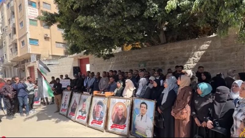 وقفة احتجاجية