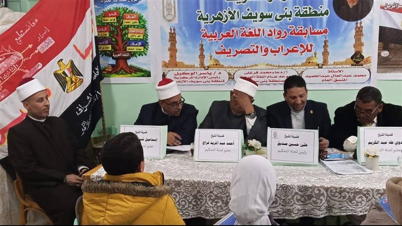 مسابقة رواد العربية