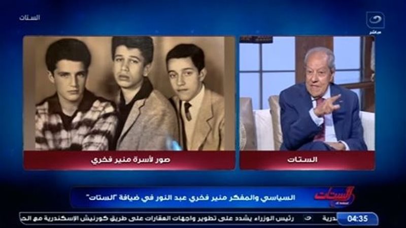 برنامج الستات