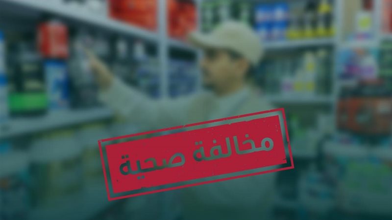 أرشيفية 