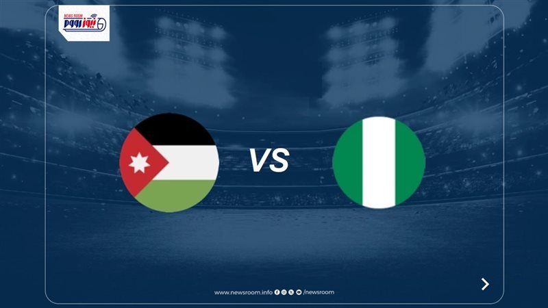 Jordan vs Nigeria