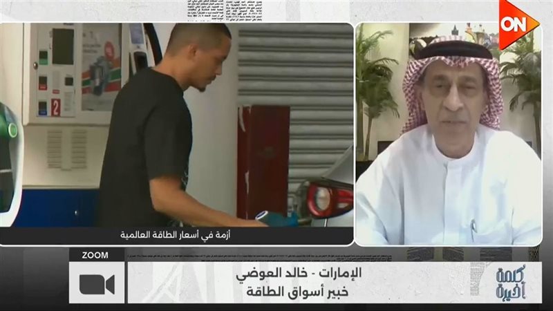 كلمة أخيرة