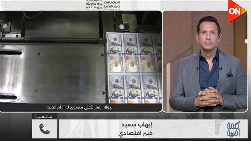 كلمة أخيرة