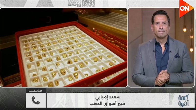 كلمة أخيرة