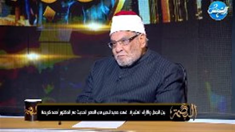 الدكتور أحمد كريمة