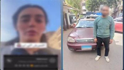 القبض على سائق نقل ذكي لاتهامه بالتحرش بطالبة القاهرة 