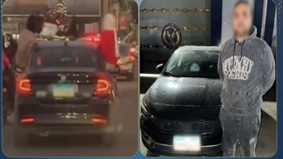 نهاية وصلة استعراض في حفل زفاف.. ضبط مالك سيارة عرض حياة المواطنين للخطر