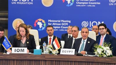 القاهرة تستضيف الاجتماع الوزاري للدول الأفريقية الرائدة لتعزيز الهجرة الآمنة