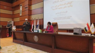 نائب وزير الصحة تشارك في تدريب الأئمة والواعظات لتعزيز الوعي بالقضية السكانية 