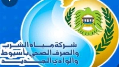 حادث مأساوي في أسيوط: عامل يلقى حتفه أثناء تأدية عمله بمحطة مياه شرب أبوتيج