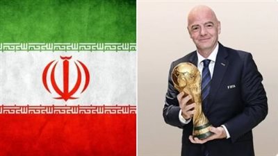 إيران ملزمة بالمشاركة بكأس العالم.. رئيس فيفا: مفيش خطة بديلة سيلعبون بأمريكا