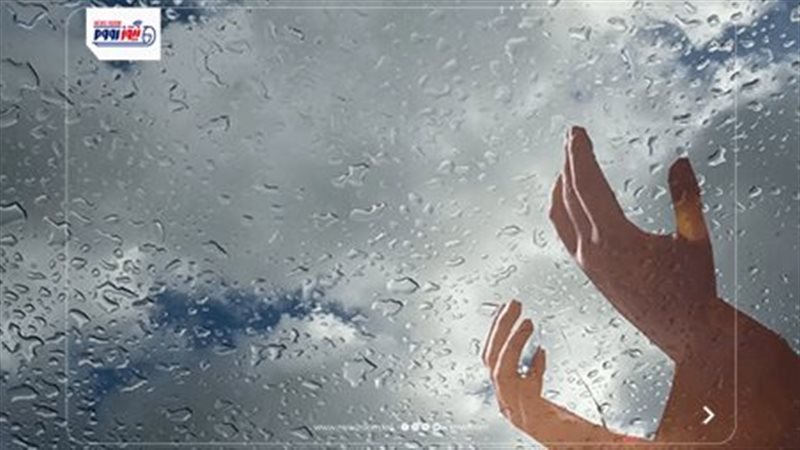 دعاء نزول المطر
