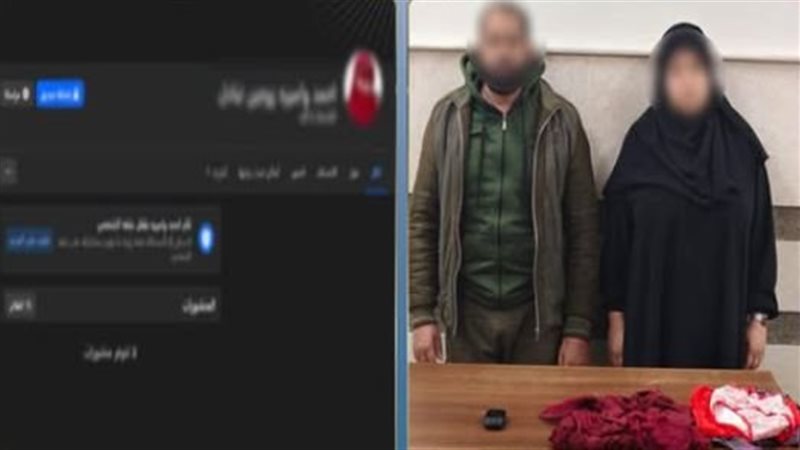 المتهمين 