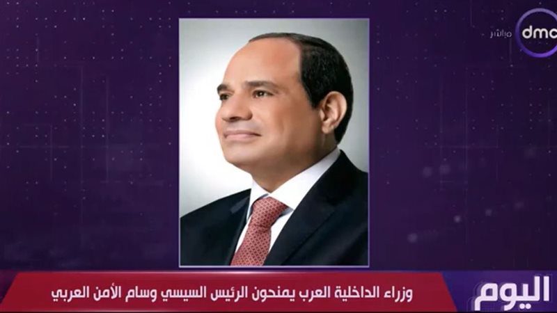 برنامج اليوم