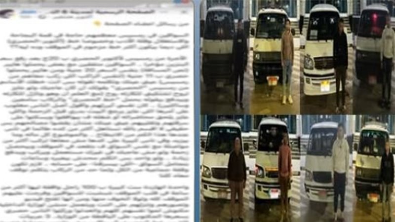 المتهمين 