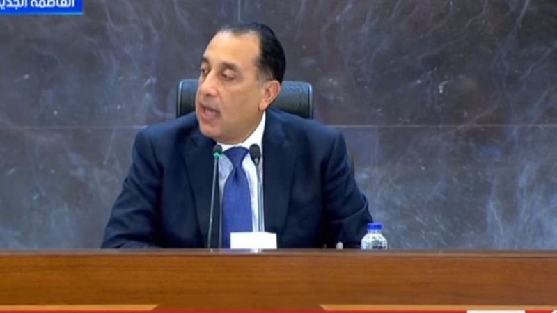 مدبولي