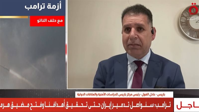 عادل الغول