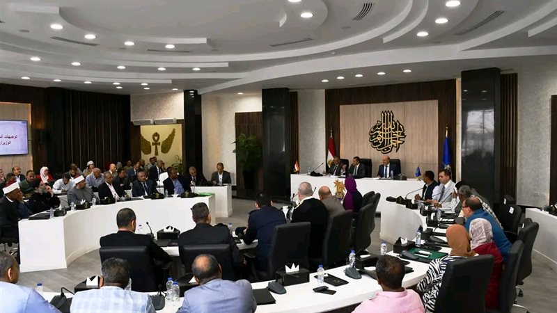 المجلس التنفيذي لمحافظة