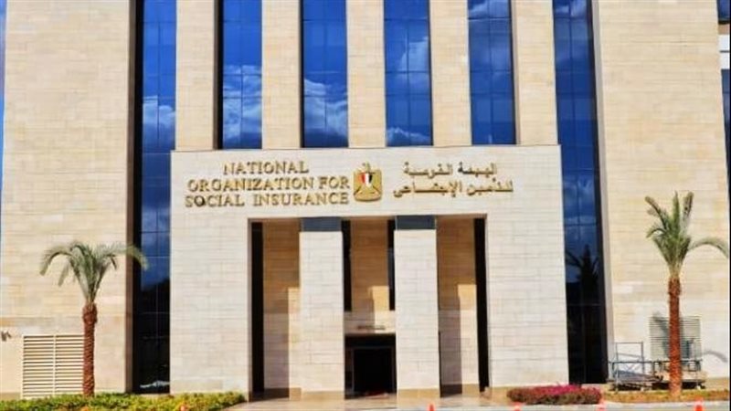 الهيئة القومية للتأمين