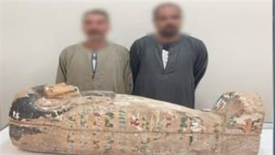 ضبط  شخصين بسوهاج لاتهامهم بحيازة تابوت أثرى يعود للعصر الرومانى
