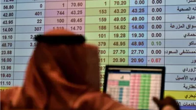 الأسهم السعودية تتجه لتحقيق مكاسب للأسبوع الخامس على التوالي