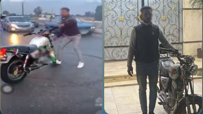 الداخلية ..تضبط قائد دراجة نارية بأداء حركات استعراضية بالشرقية 