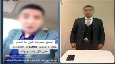 التحقيق مع متهم نشر شائعات عن مخدر يسبب شلل الفتيات بالبحيرة